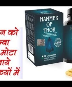 HAMMER OF THOR CAPSULES