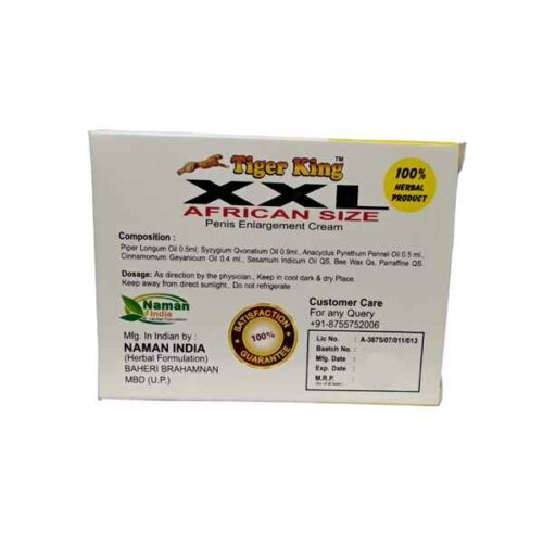 tiger King XXL African Size Cream